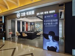 -红星美凯龙(上海沪南店)