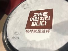 -Kyochon1991校村(共和路店)