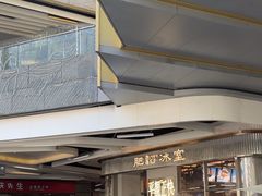 -肥韬茶餐厅(海上世界店)