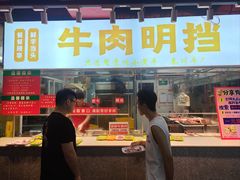 -养牛邓·潮汕牛肉海鲜自助火锅(广州店)
