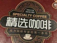 -打趸BTC·Breaktime cafe(北京路店)