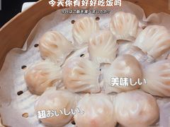 虾饺皇-新何记(青年东路店)