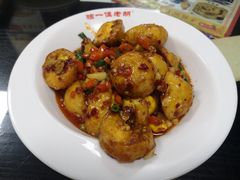 金钱蛋-独一佳老胡湘菜馆(矿山路店)