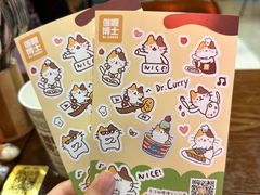 -伽喱博士 Dr.CURRY咖喱饭(太阳宫咖喱店)