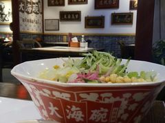-大海碗·京菜炸酱面(雍和宫店)