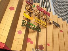 -万达茂商场(南京仙林店)