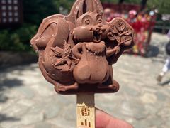 -香山公园