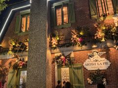 -Money Shops(愚园路店)