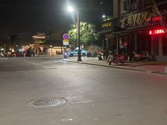 -天妃宫酒家