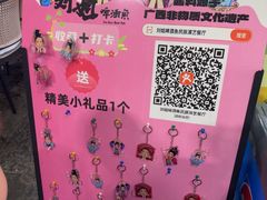 -刘姐啤酒鱼民族演艺餐厅(西街总店)