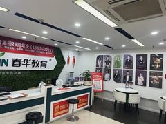 -春华教育学历提升培训(梁溪校区)