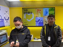 -爱回收(美罗城店)