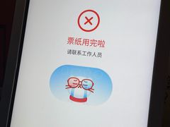 -幸福蓝海国际影城(河西店)