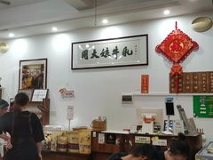 大堂-周大娘牛乳(旧寨古村总店)