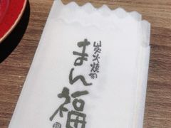 -万福·和牛炭火烧肉店(苏州中心店)