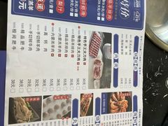 -楼外楼大刀肉传统火锅居(繁荣路店)