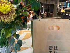 -麦田工坊(月湖店)
