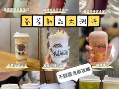 -眷茶(大卫城10楼店)