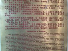 -枫泾古镇-人民公社旧址