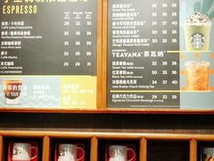 -星巴克臻选(北京前门大街店)
