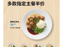 -宜家·瑞典风味餐厅(北京西红门店)