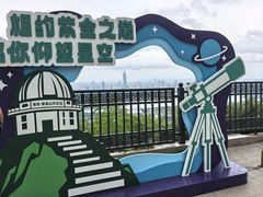 -紫金山天文台