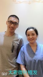 点击看大图 -大麦微针植发丨全国连锁