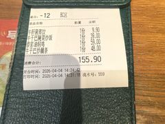 -云海肴·汽锅鸡·云南菜(苏州中心店)
