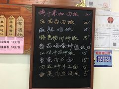 菜单-金杨拉面王(杨南路店)