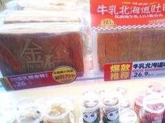 -味多美蛋糕(潘家园店)
