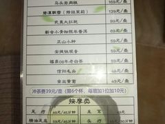 -鑫涛温泉汗蒸时代