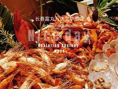 -长春富力万达文华酒店-集·味自助餐厅