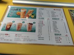 -大卡司DAKASI(连城新天地店)