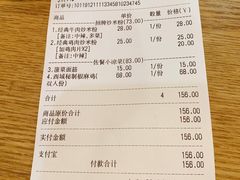 -西粉堂新疆米粉(朝外店)