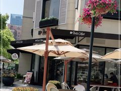 -Peet's Coffee皮爷咖啡(大学路店)