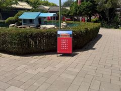 -有喜胶东小馆(太申祥和店)