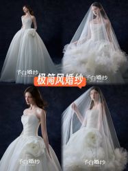 -予白婚纱礼服馆