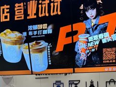 -Pull-Tab拉环咖啡(杭州市上城区来福士中心店)