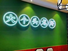 -袁老大龙虾(石鼓路总店)