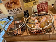 -分子跳动鲜活面包(五一大道店)