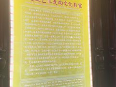 -青岛德国总督楼旧址博物馆