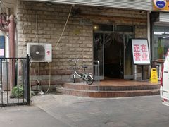 门面-买又大餐厅(福林里店)