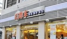 -红跑车(盒马店)