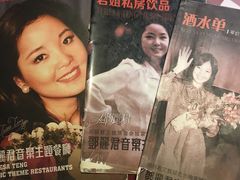 -邓丽君音乐主题餐厅