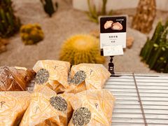 -OUR Bakery(SKP-S店)