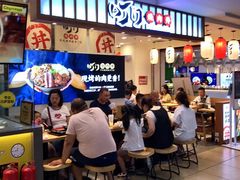 -町门烤肉拌饭专门店(新天地店)