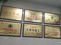 -清真·舒迩布炕锅王·高原美食文化(青海总店)