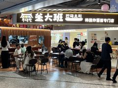 -上海尚嘉中心