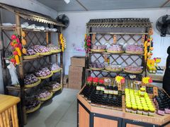 -苏州市吴中区光福窑上花果蜜饯厂