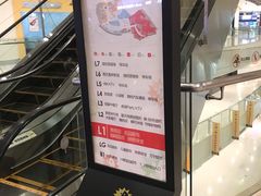 -日月光中心广场